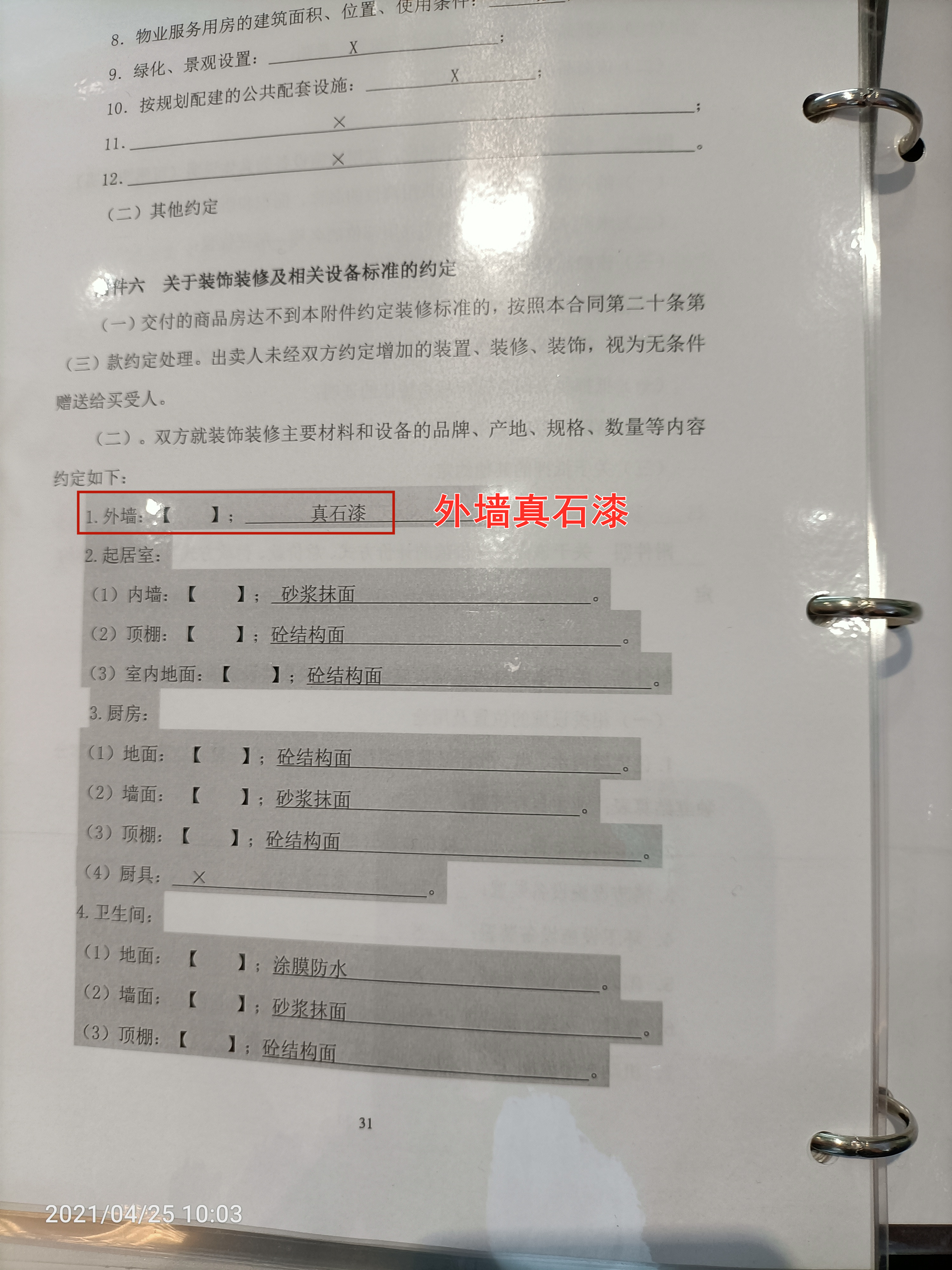 南充天誉原著项目位置,南充天誉原著怎么样
