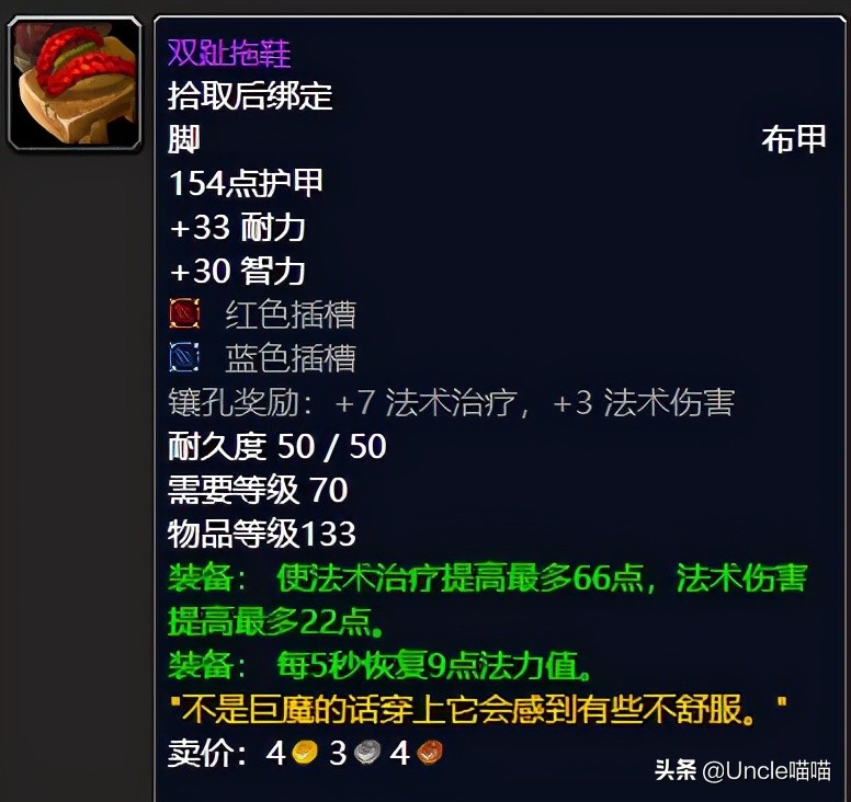 tbc祖阿曼适合盗贼的装备,魔兽世界祖阿曼刷金币堆