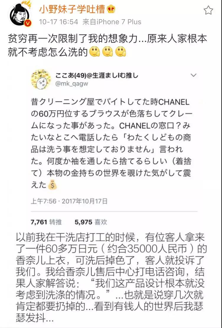 奢侈品看把你惯的,质量差就甩锅嘴硬?为何女人还是痴迷于买买买