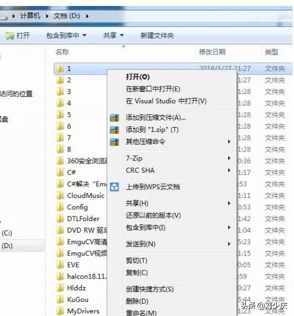 电脑excel基本操作教程,电脑基本操作知识办公室常用