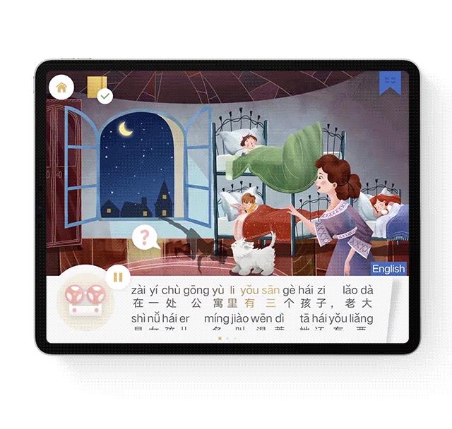 ipad哪些app可以让孩子学习,ipad如何让孩子只玩一个app