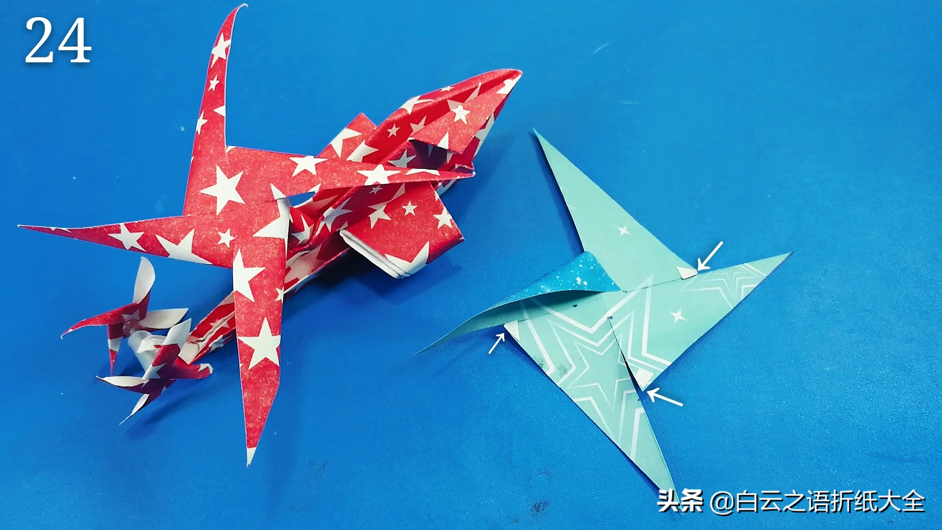 折纸直升飞机应该怎么折,折纸的直升飞机简单