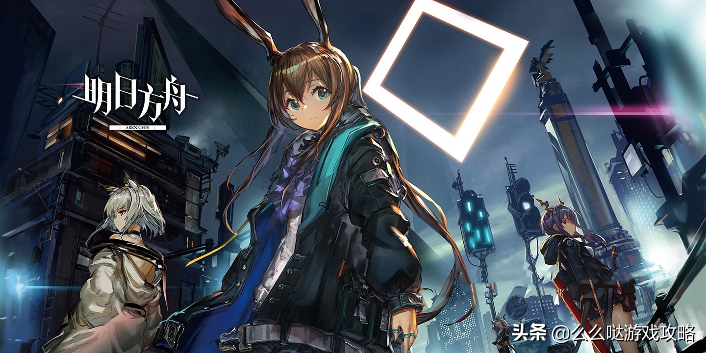 十大不氪金手游排名明日方舟,明日方舟手游游戏推荐