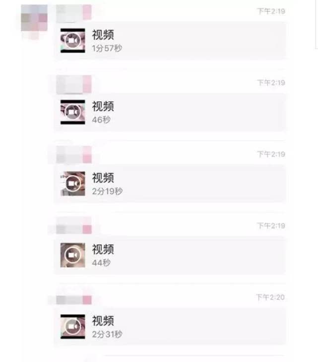 网曝千万级美女网红五段不雅视频，本尊怒发律师函：清者自清