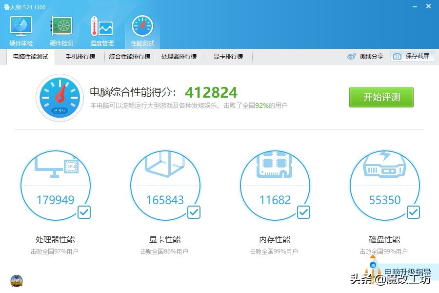 技嘉上I9翻车！99元B560M雪雕主板能白嫖？13相供电支持蓝牙WIFI