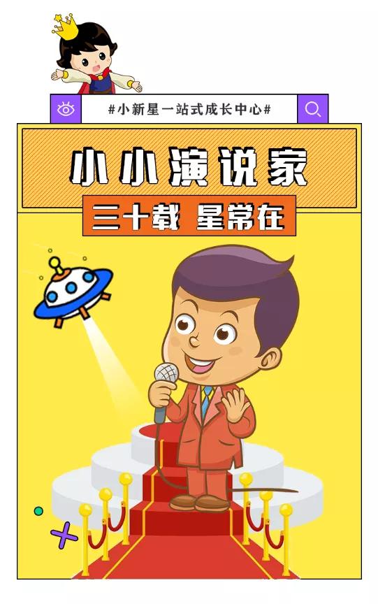 小新星乘风破浪,双减政策落地怎样引导孩子学习