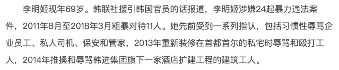 韩国财阀系列之“狂躁的一家人”