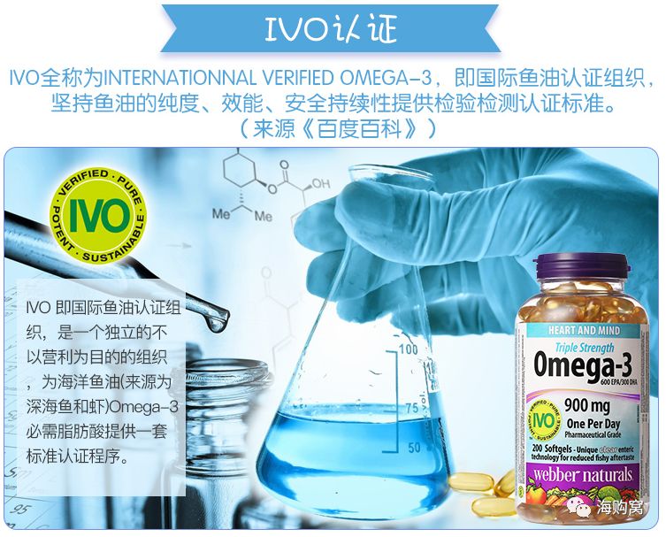 伟博天然深海鱼油礼盒,好物便宜鱼油