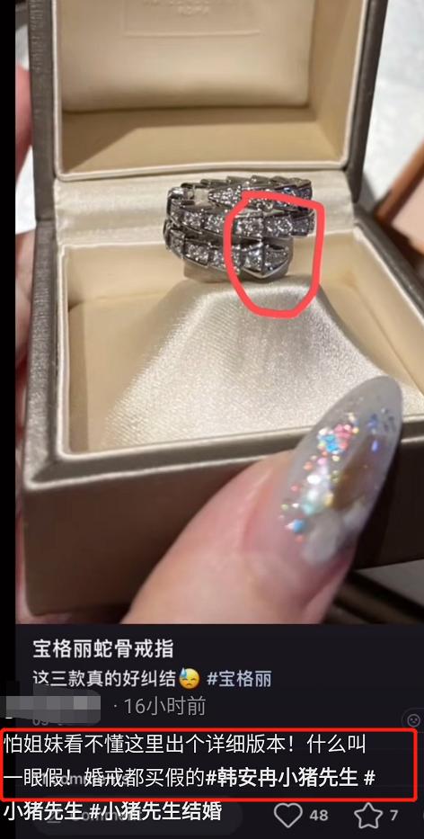 小猪跟韩安冉离婚要了多少钱,小猪找韩安冉复合了吗