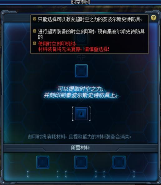 dnf改版后崛起的装备,dnf中的毒瘤道具一不留神就中招