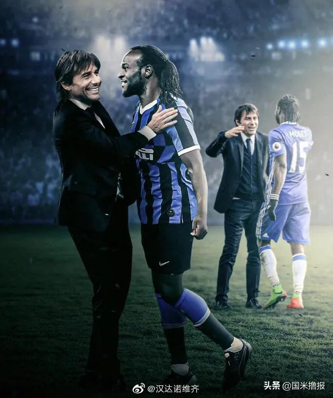 国米新闻日报卢卡库,国米新闻日报阿什拉夫