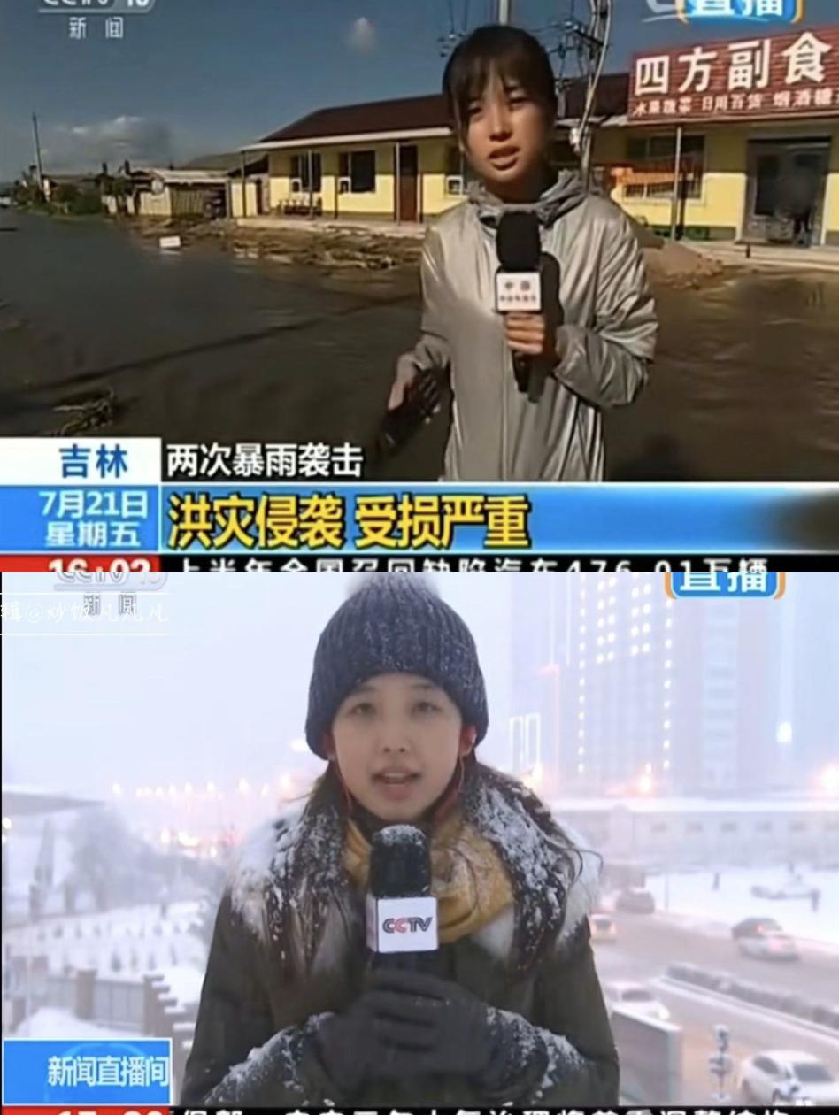 看央视节目,看央视