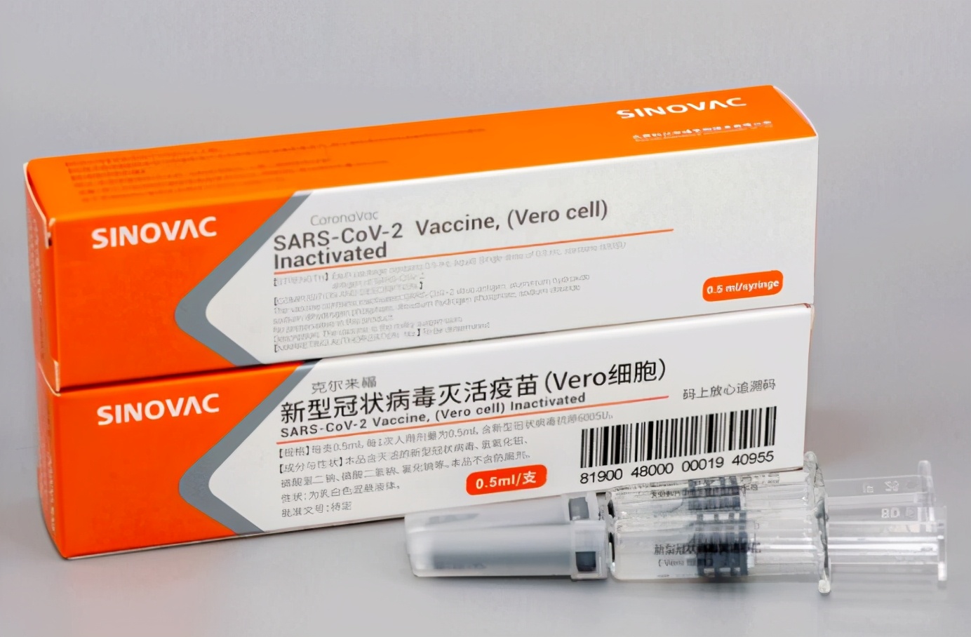 科兴疫苗是否已获世卫认可,中国科兴疫苗世卫认证