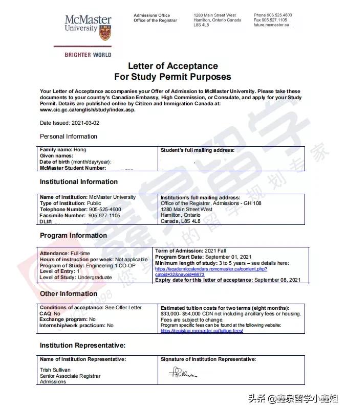 鑫泉留学最新进展,鑫泉留学世界名校