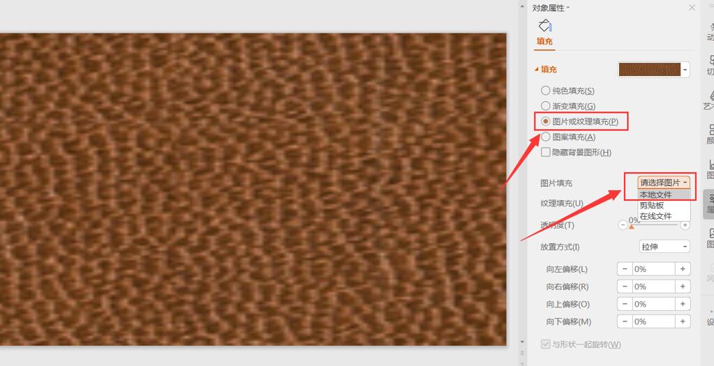 照片怎么做成ppt幻灯片,如何把图片做成ppt的演示文稿