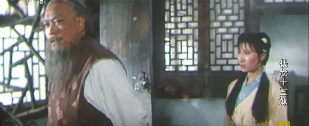 电影侠女十三妹哪年拍的,侠女十三妹老电影结局