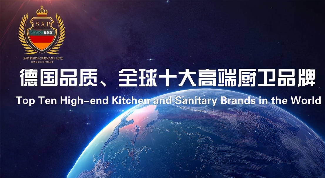 思爱普卫浴,蹲便器一般是什么牌子的好