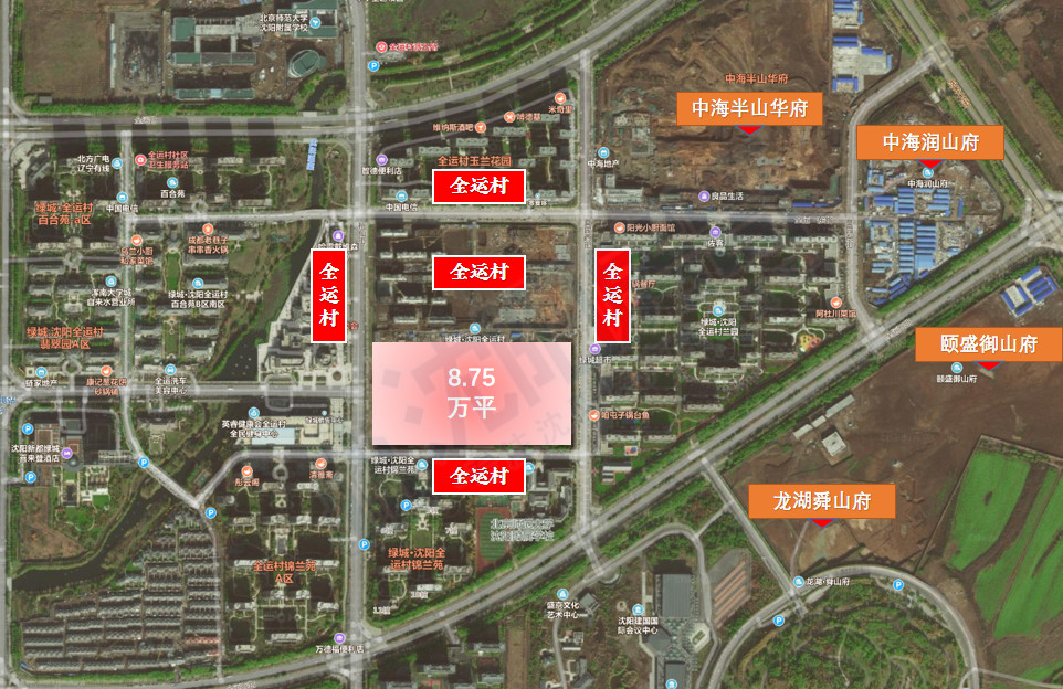 沈阳绿城分析,沈阳绿城最新视频