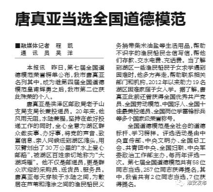 【记忆】乘风破浪的“大湖鸿雁”!