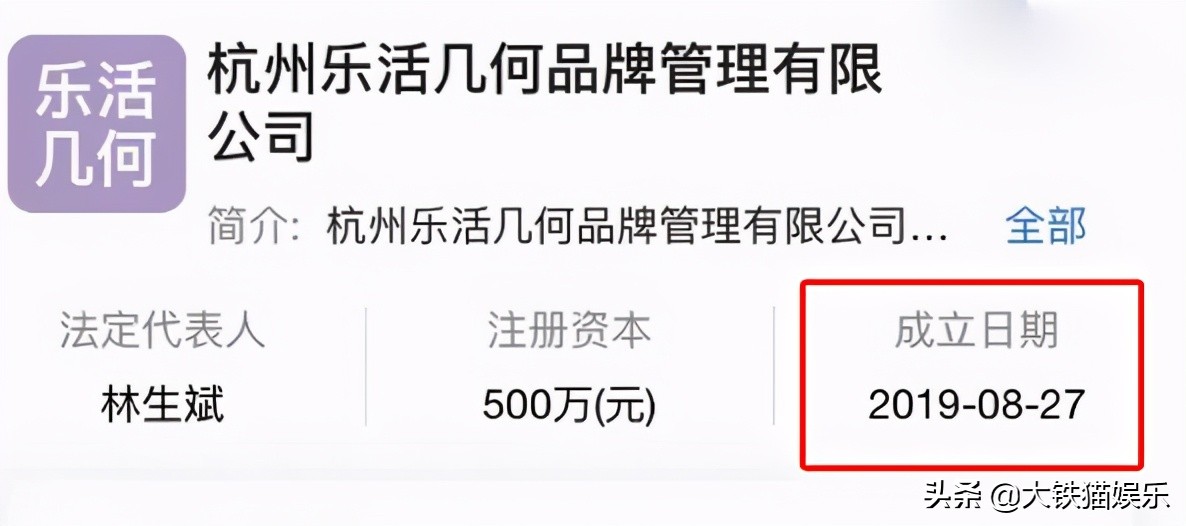 林生斌曾经国家运动员,林生斌私下真实状态