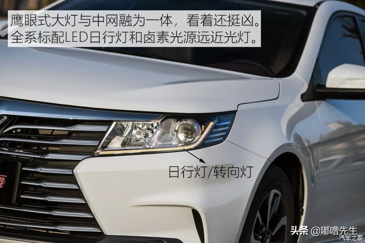 东南a5翼舞手动2021翼尚版价格,东南a5翼舞真实油耗多少钱一公里