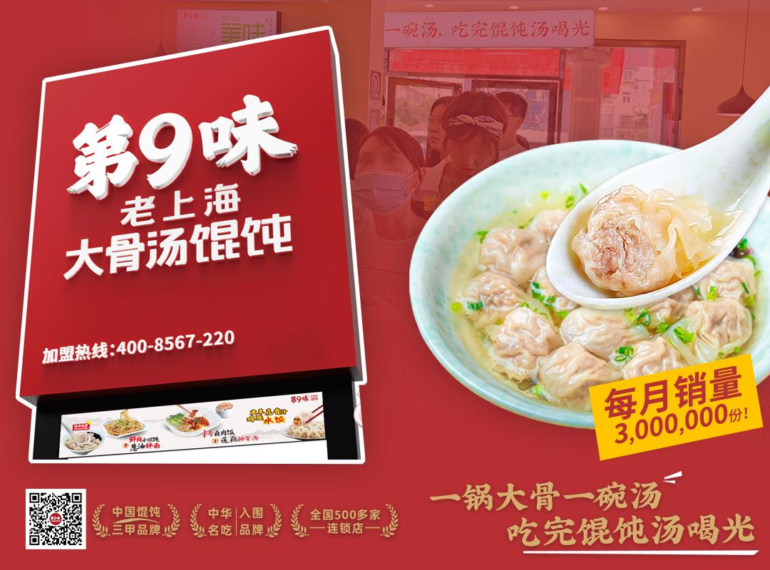 gfe广州加盟展有哪些品牌,gfe广州餐饮加盟展