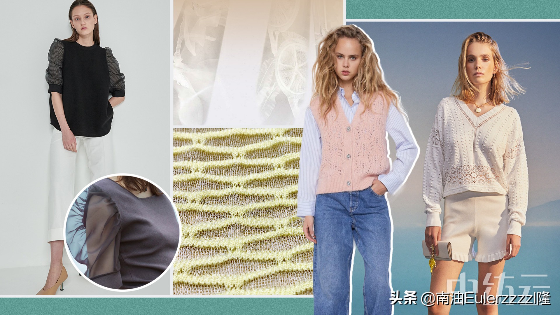 2021秋冬毛衫色彩趋势,2023秋冬毛衫服装流行趋势