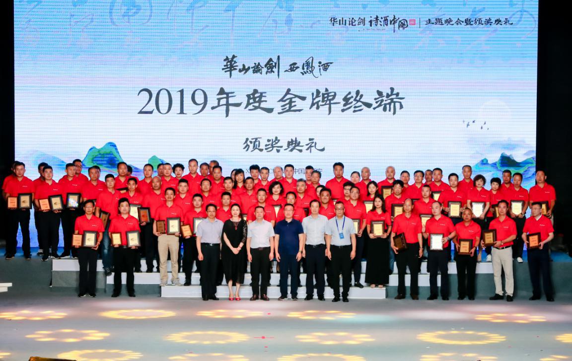 共话诗酒中国，钱文忠、肖云儒、蒙曼、六神磊磊“华山论剑”