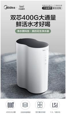 美的净饮机更换滤芯,美的净饮机换滤芯