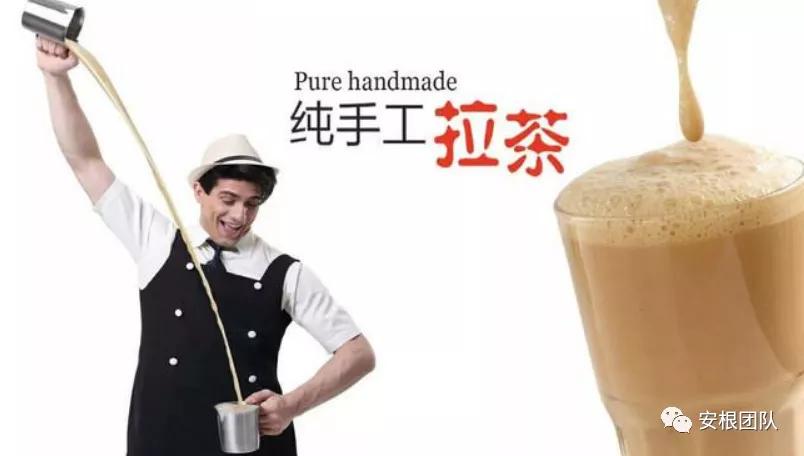 尼泊尔佛茶,尼泊尔高山茶