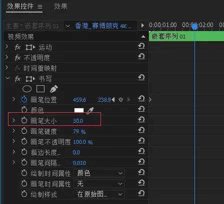 超好用的旅拍Vlog开场剪辑技巧-文字手写效果