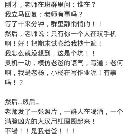神回复：彩票中奖税后这么多，我还是学生*党**该怎么用这个呢