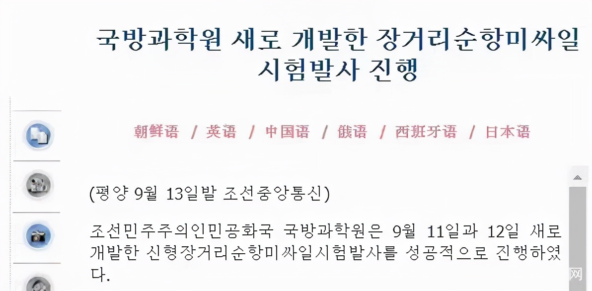 涓柟椹虫枼缇庢薄钄戜腑鍥芥牳鍔涢噺鍙戝睍,寮虹儓璋磋矗缇庡浗骞叉秹鍐呮斂