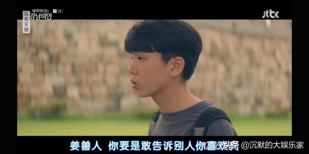 韩国十部顶级神作9.5评分韩剧,10部漫改爆笑的真人日剧