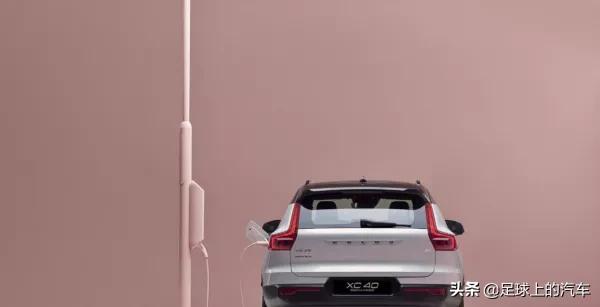 沃尔沃xc40纯电的终身免费充电,沃尔沃xc40纯电对比model3
