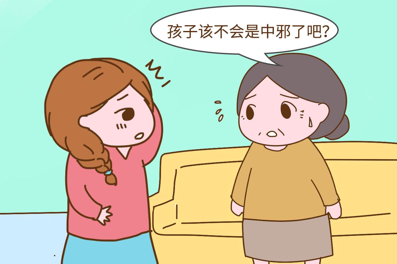 小孩经常半夜哭闹玄学解决办法,小孩子总是睡梦惊醒