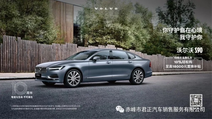 趣享仲夏沃享豪华,趣享仲夏沃享豪华交车仪式