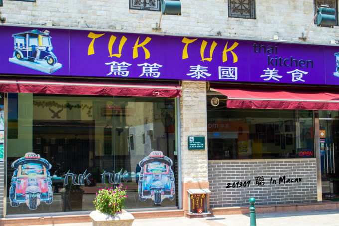 澳门吃货攻略，带你吃遍必打卡的美食