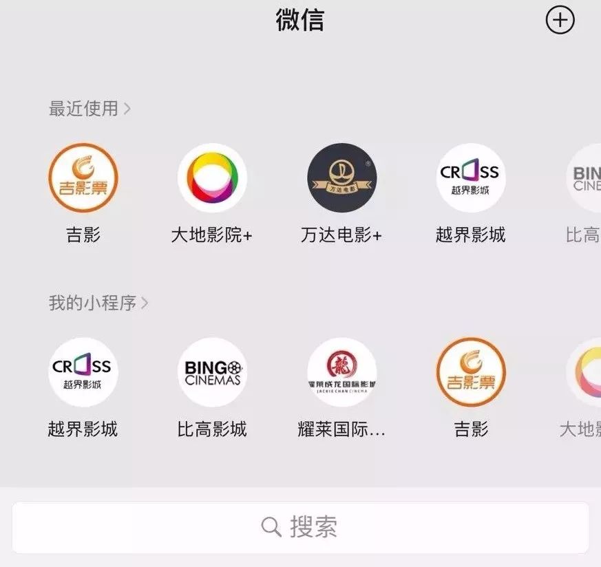 主宰自我—影院自营渠道价值重构