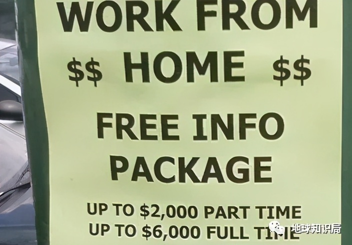 美国介入电信诈骗,电信诈骗盯上企事业单位