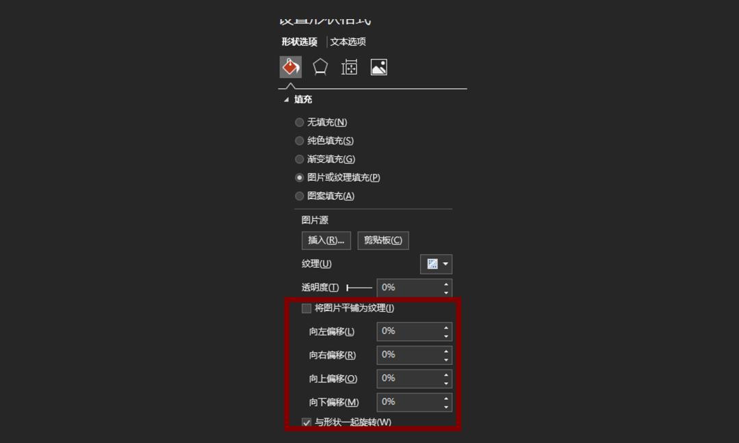 宸х敤琛ㄦ牸鍋歱pt,濡備綍鍋氶珮澶т笂鐨刾pt琛ㄦ牸
