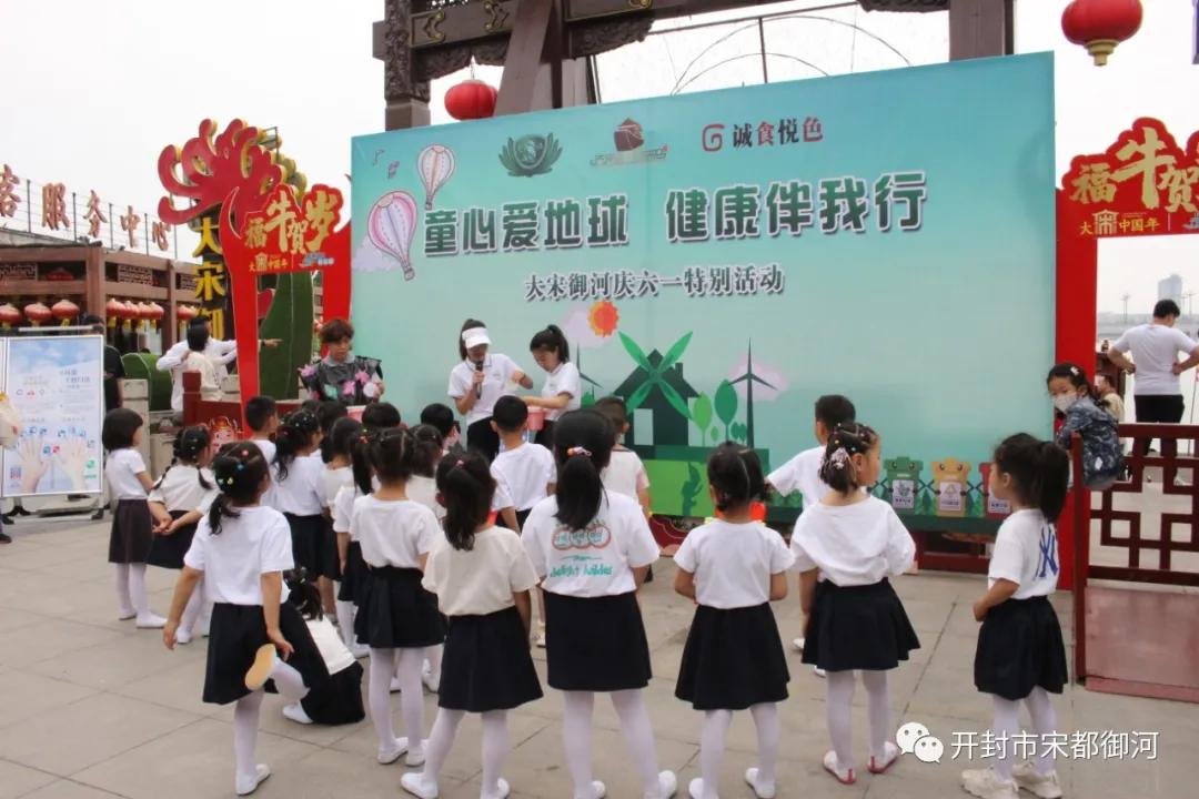 “御”你“童”乐丨绿色环保润童心，呵护地球展未来