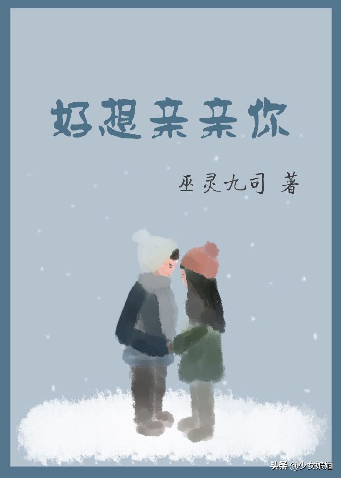 校园成长甜宠小说,校园甜宠小说小甜蜜