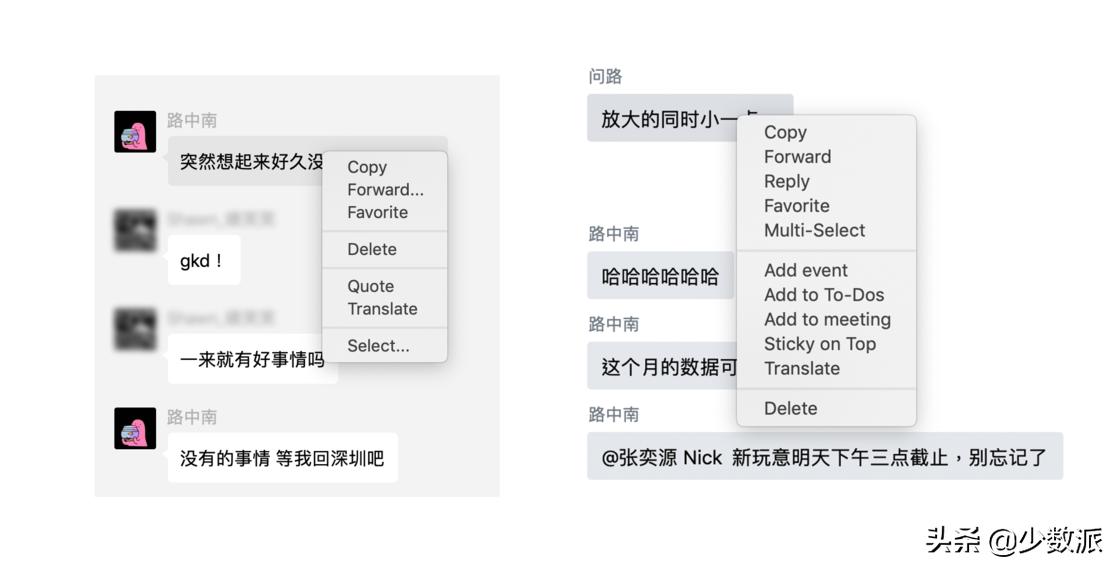 飞书微信企业版和钉钉哪个最好用,钉钉企业在线办公软件