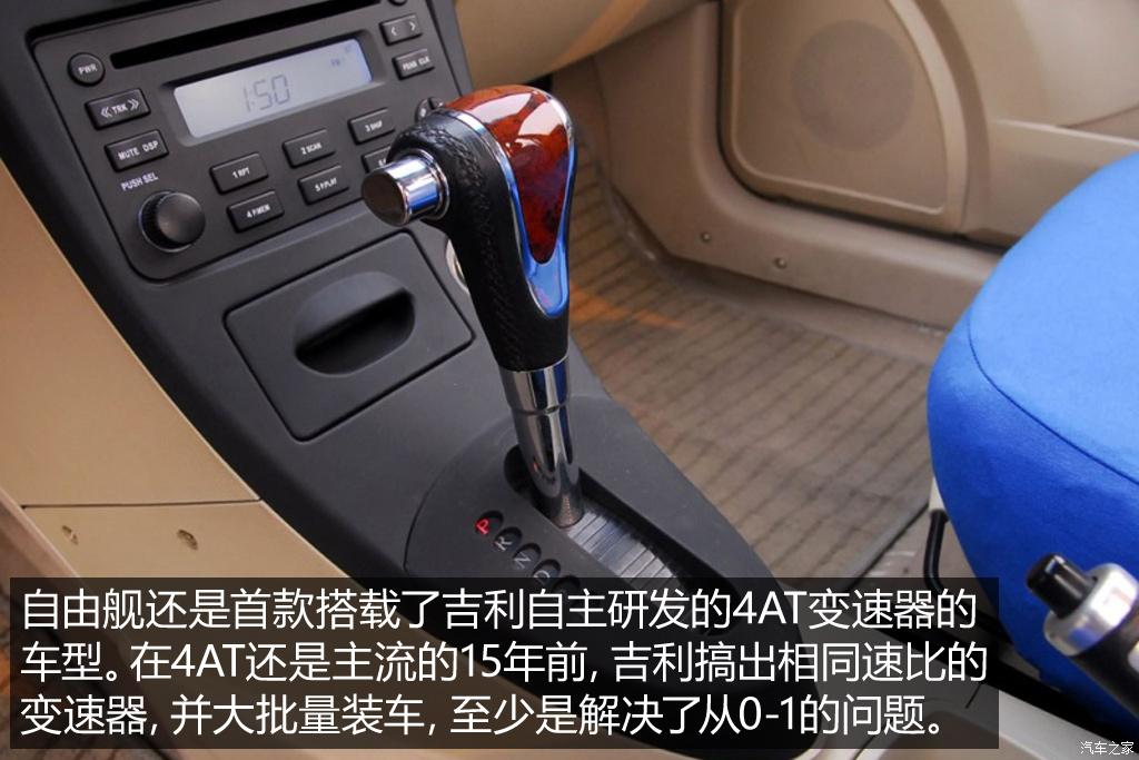 不只是经典抹不掉的中国品牌车（上）