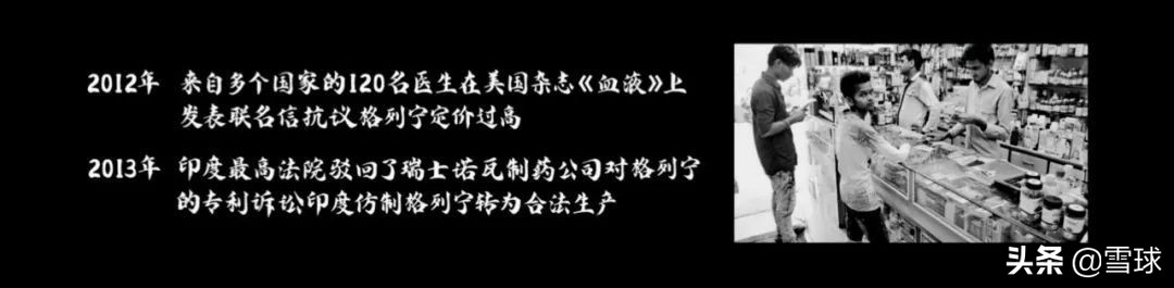 《我不是药神》已成历史