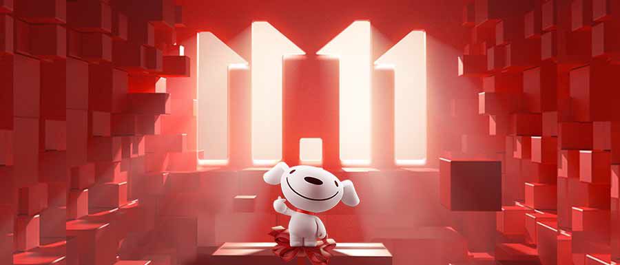 京东双11海报,京东海报创意设计