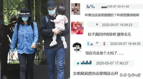 章子怡产后未p图曝光，二胎的她怎么变了？