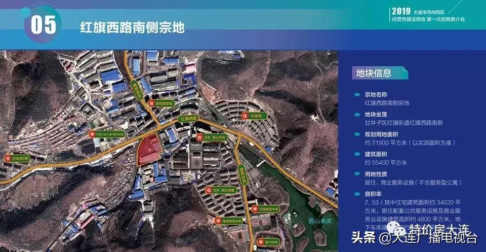 沙区、甘区10宗新地亮相,地角好学区好......