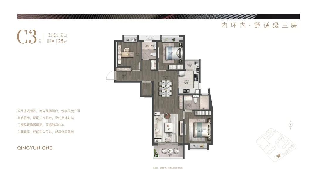 上海虹口内环青云壹号融创样板房,上海虹口区融创青云壹号房价